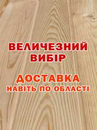 Вагонка, Дошка підлоги, Блок Хаус, Фальш брус, Лежак для бані, Рейка +