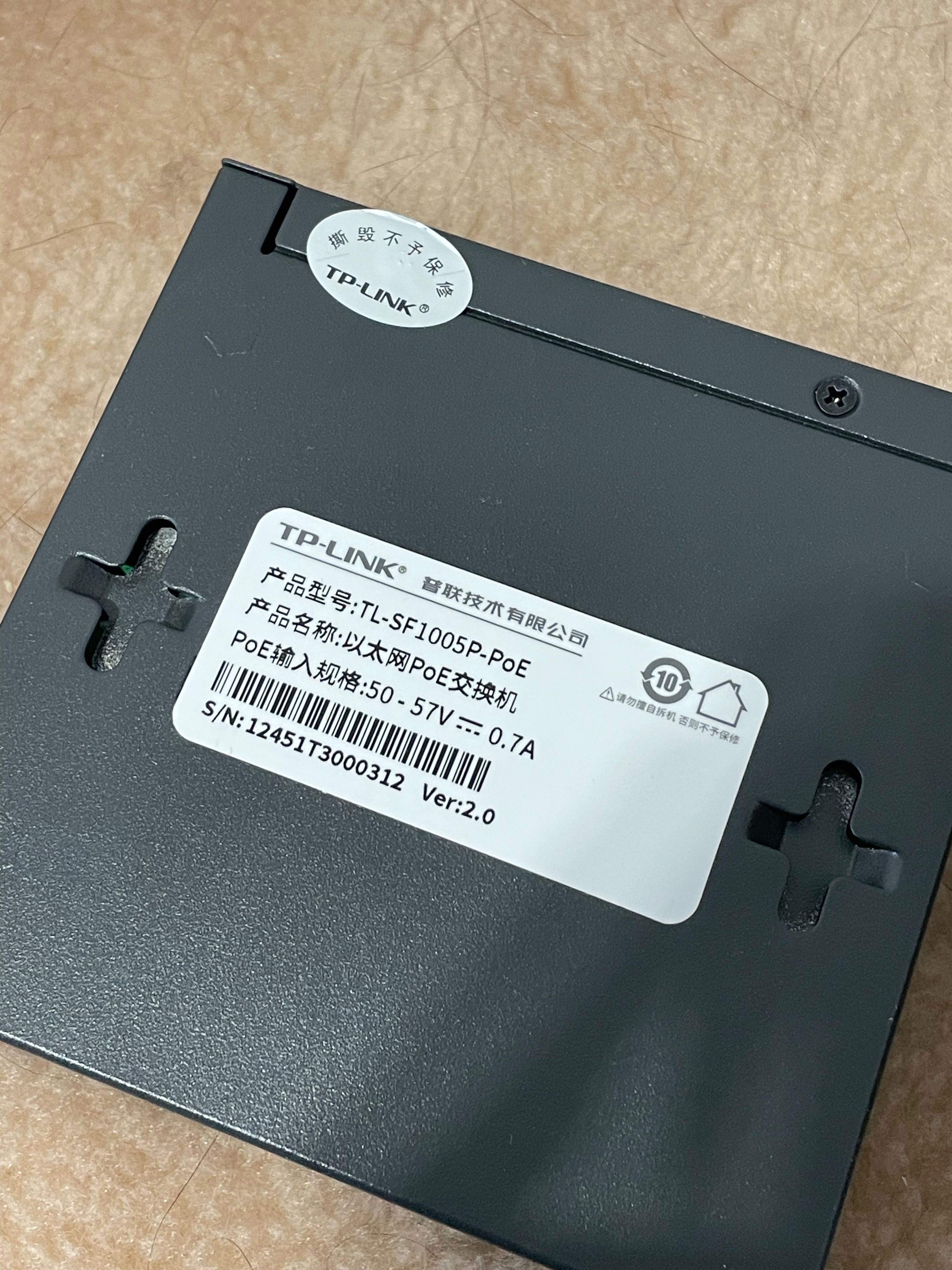Коммутатор локальної мережі (Switch) TP-Link TL-SF1005P