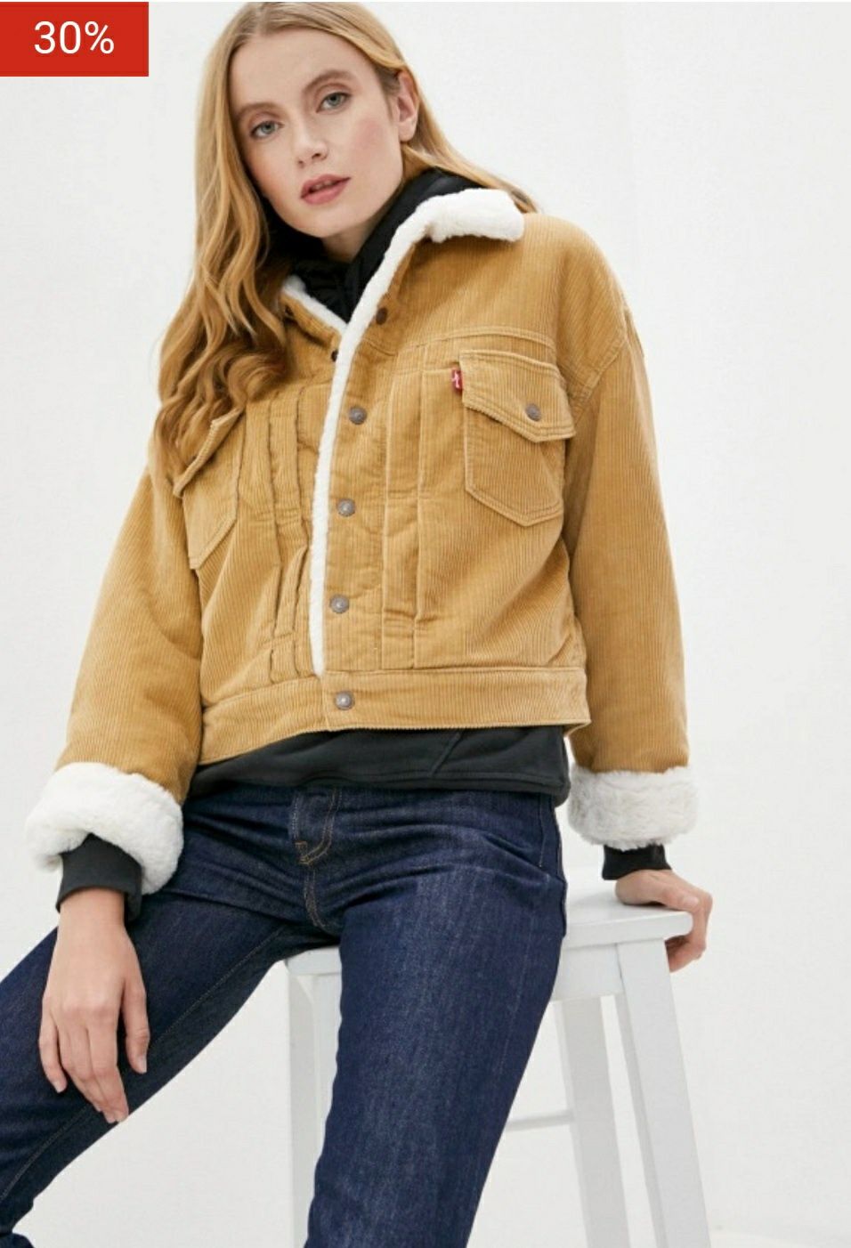 Куртка шерпа Levi's оригинал