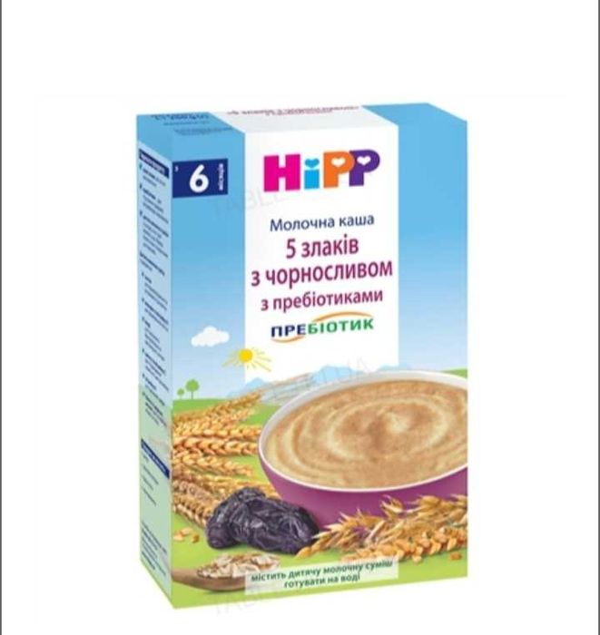 Дитяче харчування розпродаж