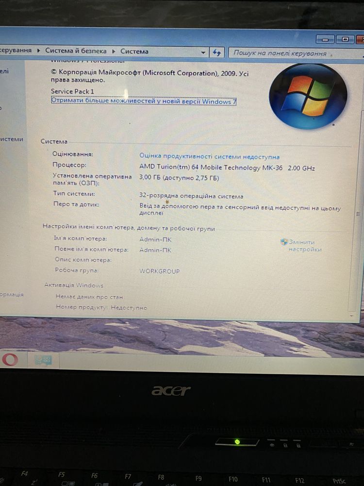 Ноутбук ACER.