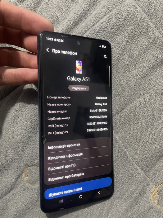 Samsung A51 Самсунг А51