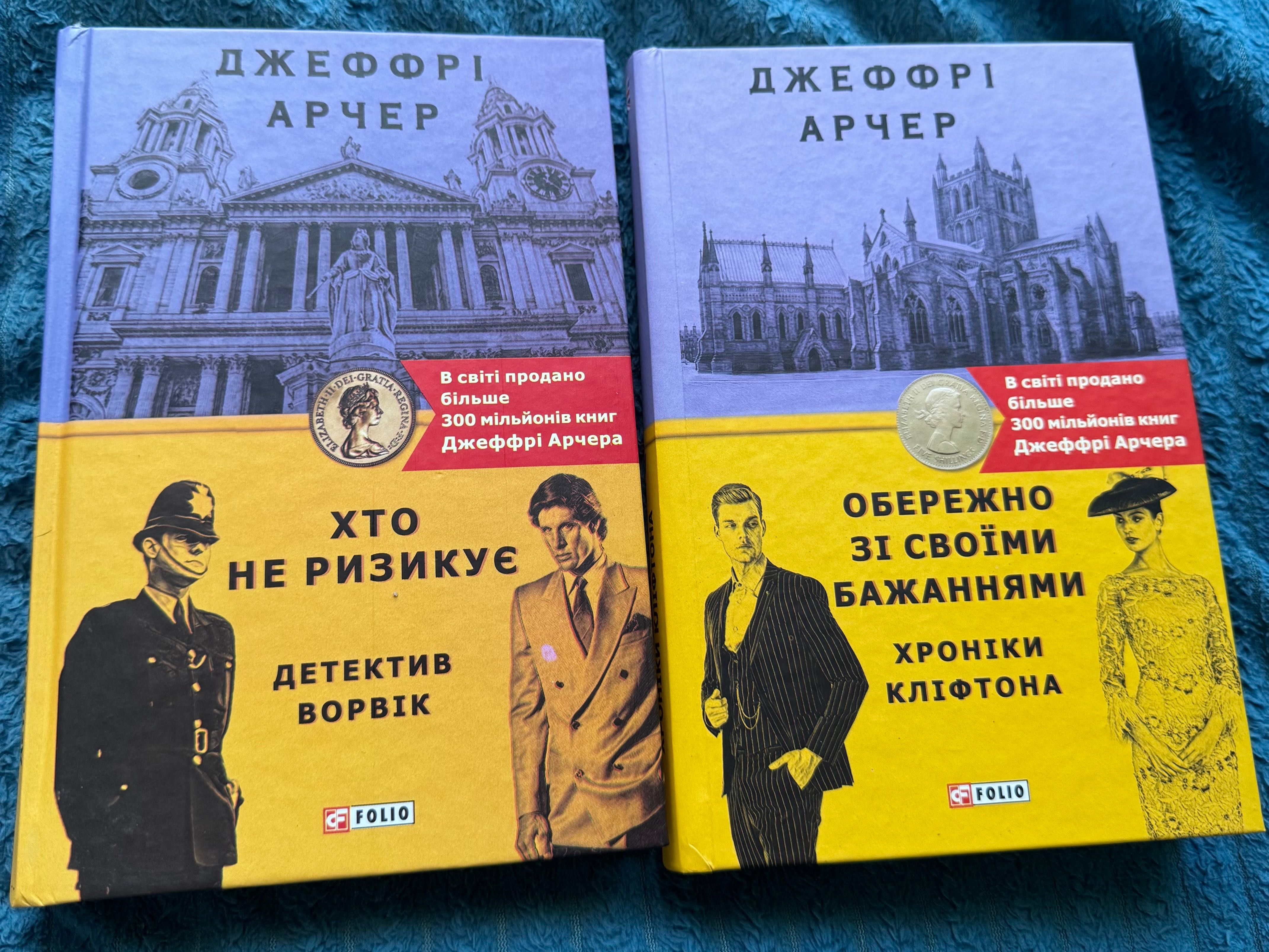 Książki w języku ukraińskim/Книжки українською мовою