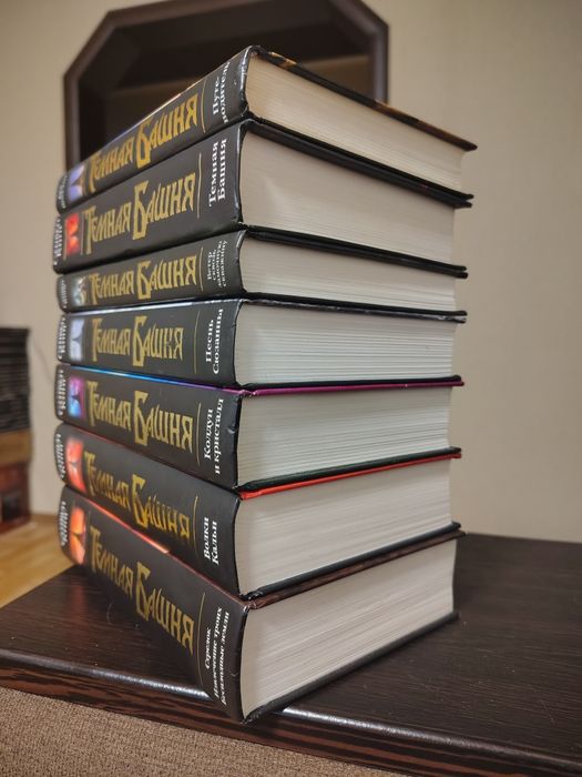 Стівен Кінг, Бев Вінсент-Темная Башня