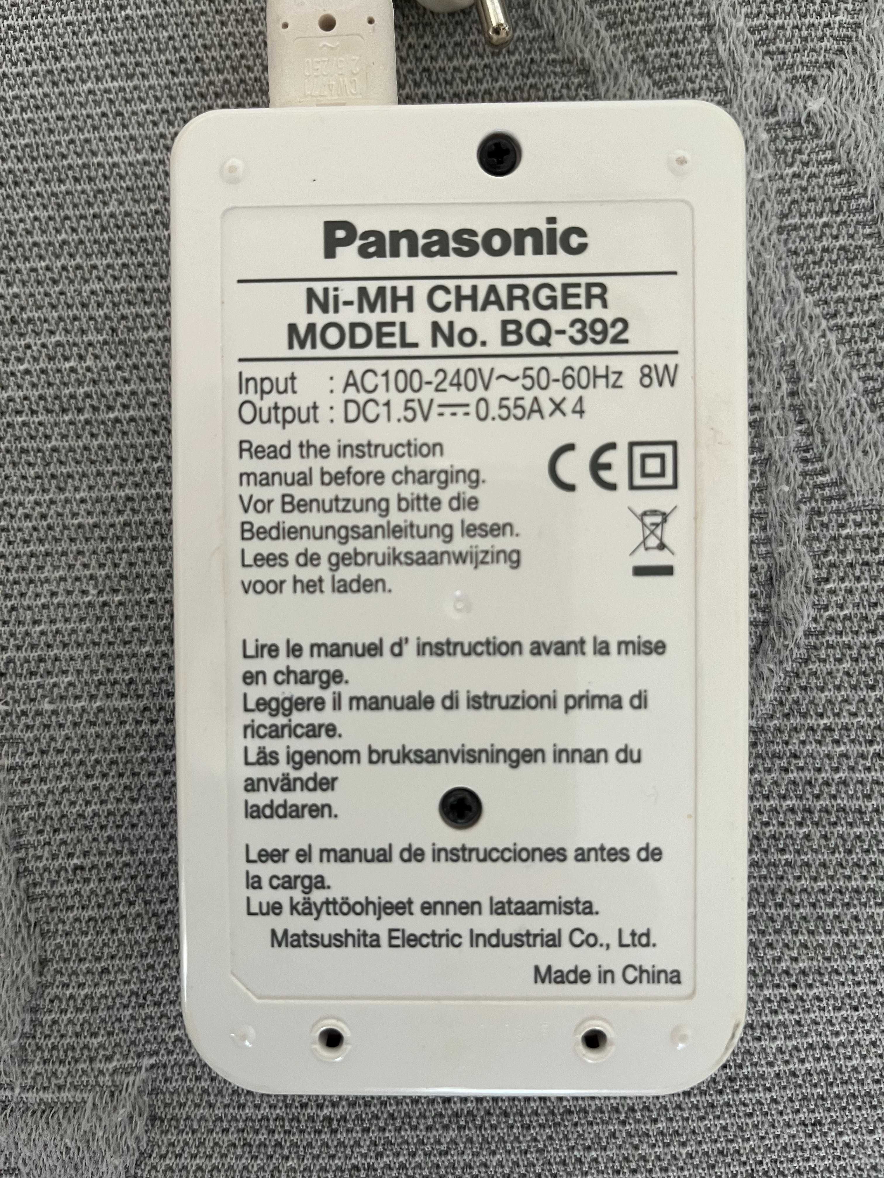 Ładowarka Panasonic / Wyjmowany kabel