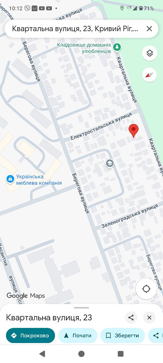 Помещение для любых целей