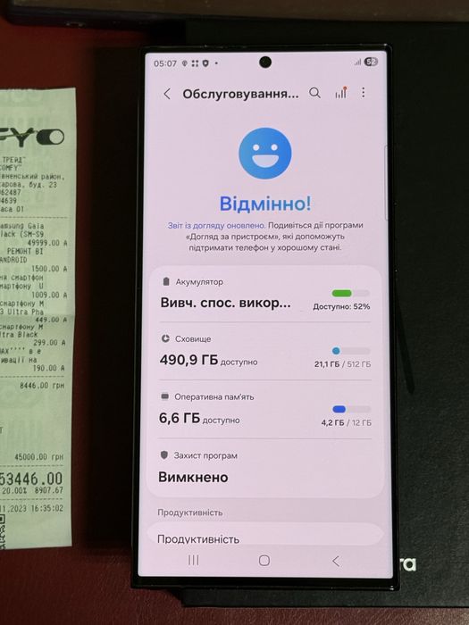 Samsung S23 Ultra 12/512 Полностью рабочий!