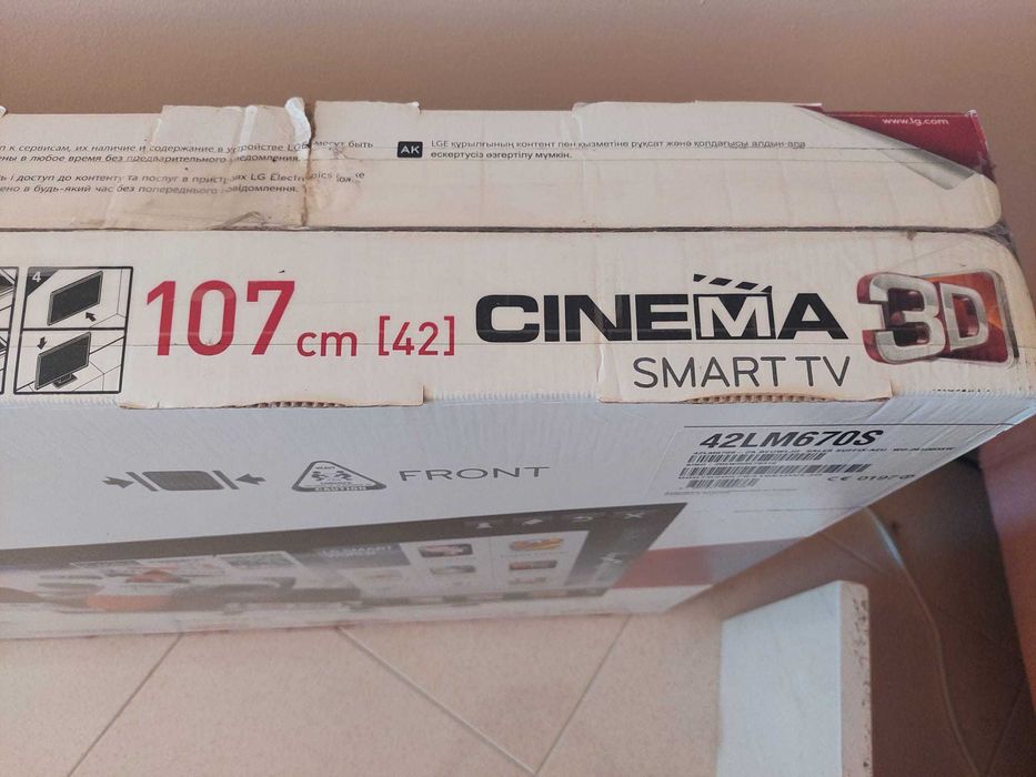 Televisão LG 42''