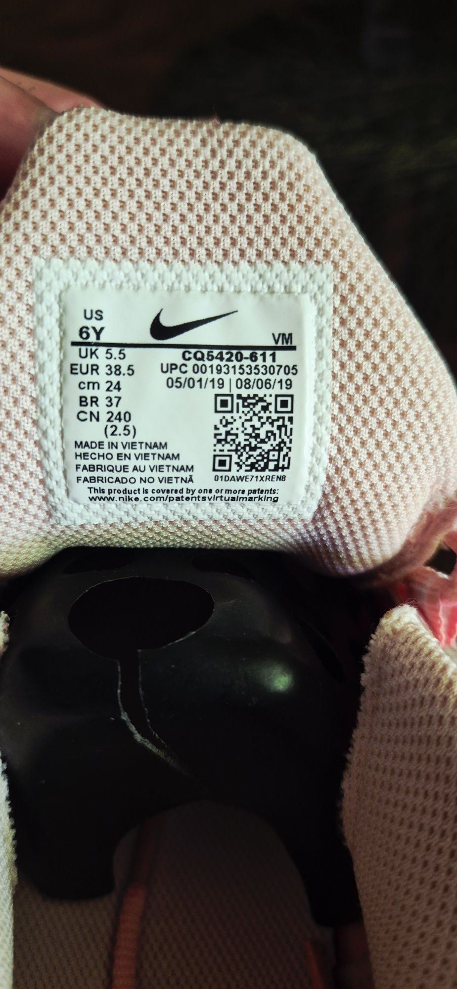Nike Air Max 270 React Original