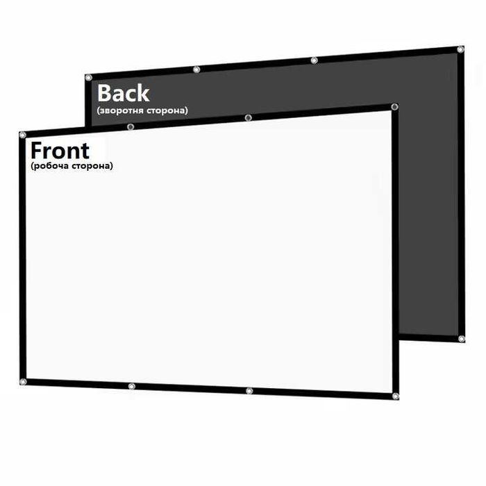 ⇒ Экран проектора "Black Back" с чёрной изнанкой 84" / 100" / 120"