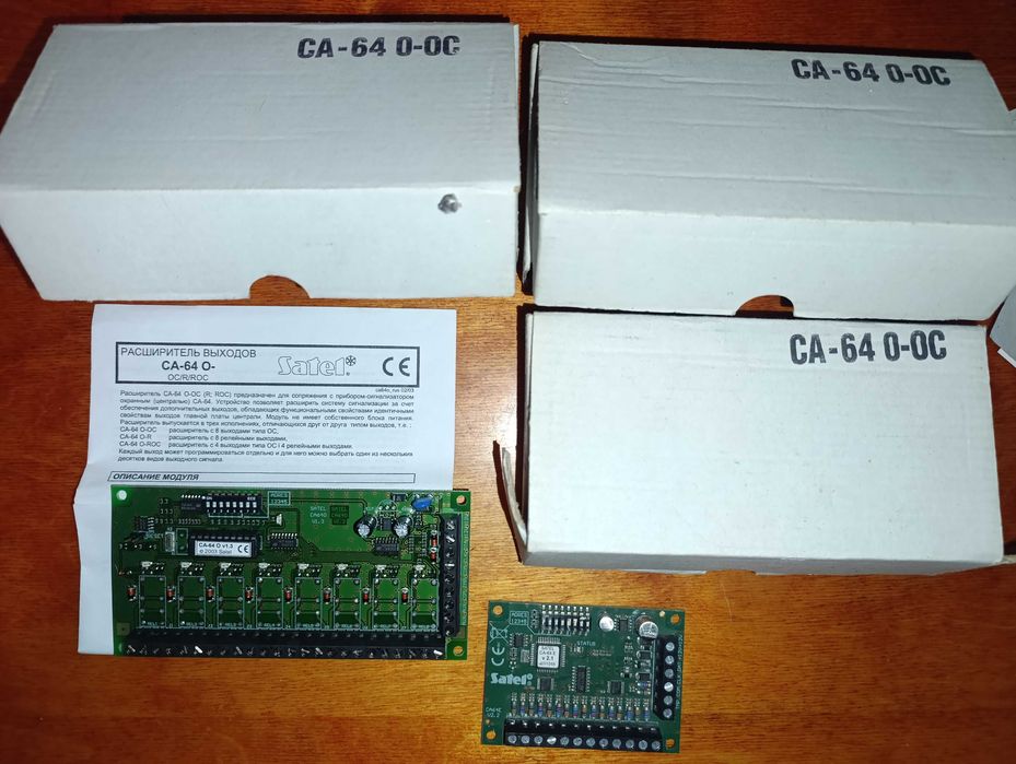 SATEL CA-64 O-OC Модуль расширения выходов
