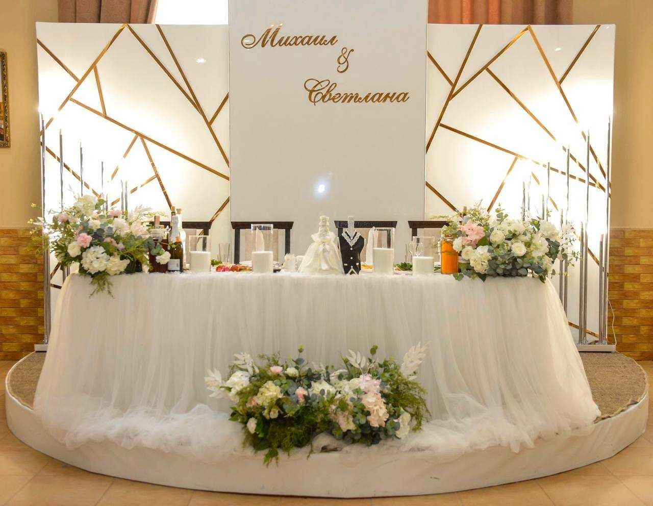 Весільний декор (арка, фотозона, президіум, виїздна церемонія)