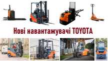 Погрузчики TOYOTA и BT. Тележки, штабелеры, ричтраки, роклы и др.