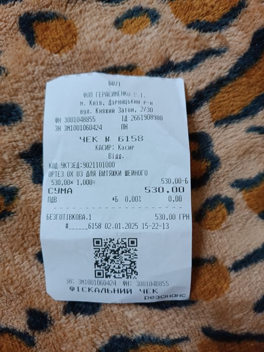 Ортез петля Гліссона ОХ.03