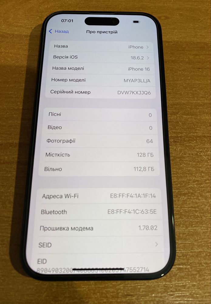 iPhone 16, Айфон 16