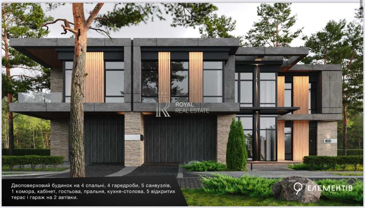 Продажа дома Лесники 7 комнат 430м2 2 этажа КГ 9 элементов Бассейн