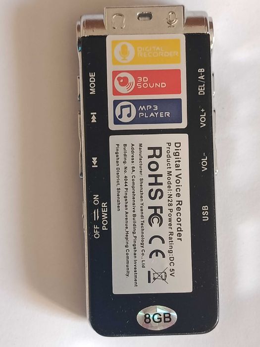 Цифровий диктофон 8 Гб