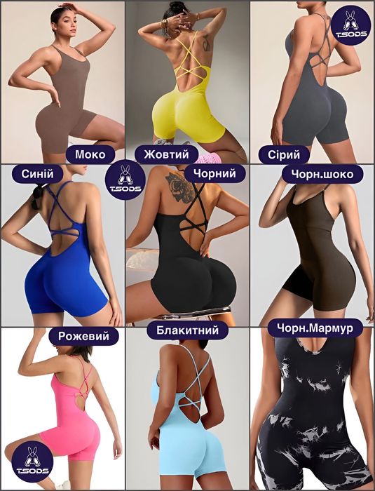 Комбінезон бразил чорний Комбез бразильська попа з відкритою спиною СМ