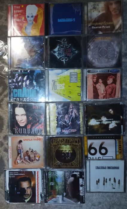 Гудімов,Ірина Білик,ТНМК,Наутилус,Чайф,  і інші CD.