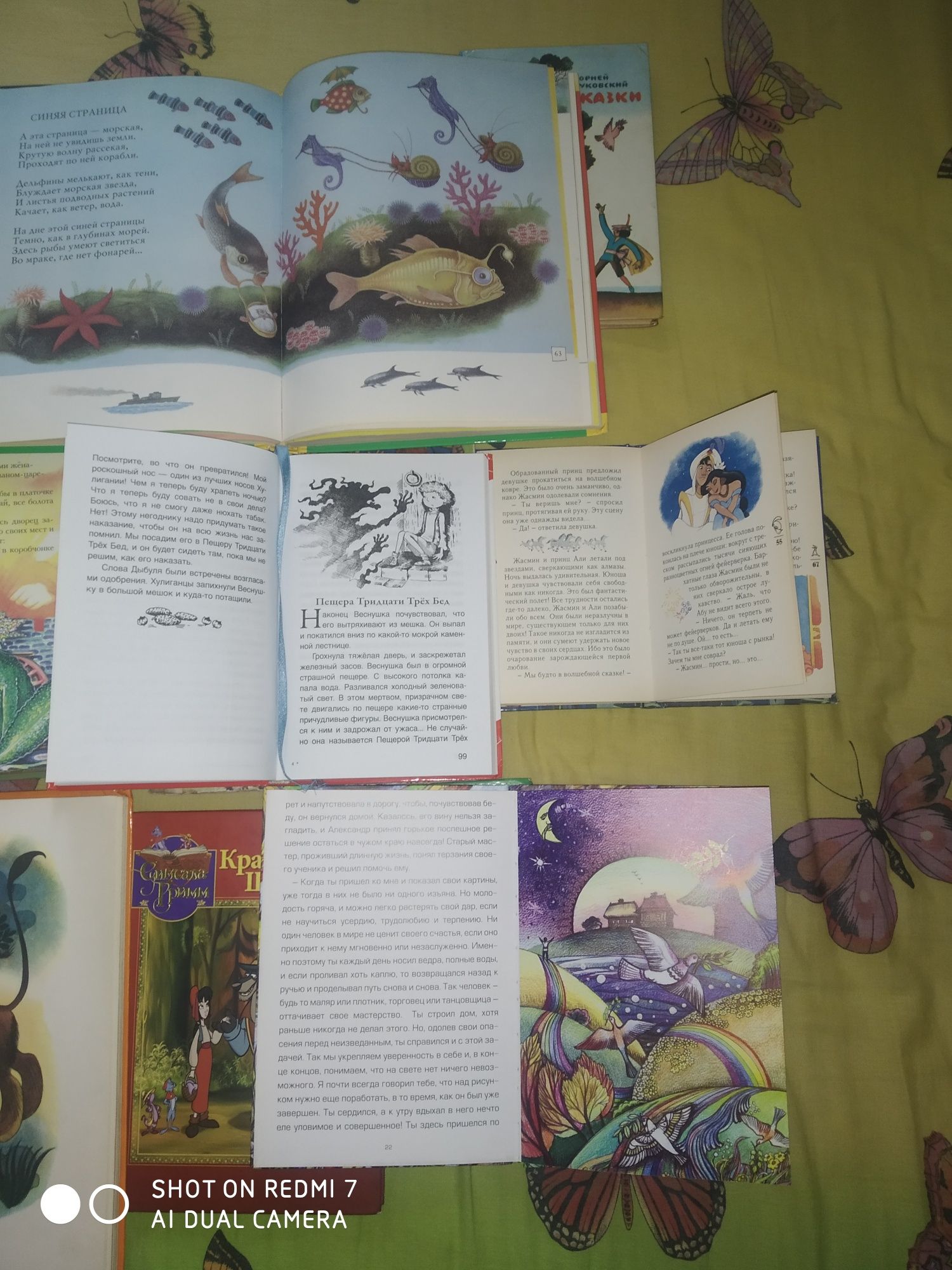 Продам детские книги одним лотом