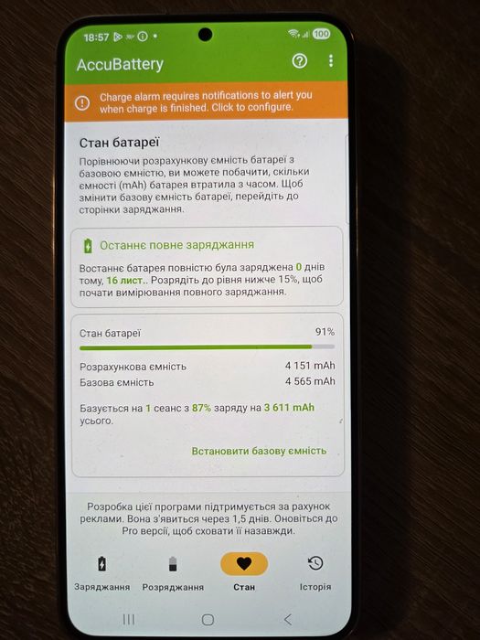 Смартфон Samsung Galaxy S23 plus 8/256GB Lavender +1 чохол