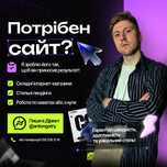 Сайт під ключ/Wordpress/Html/css/js/php