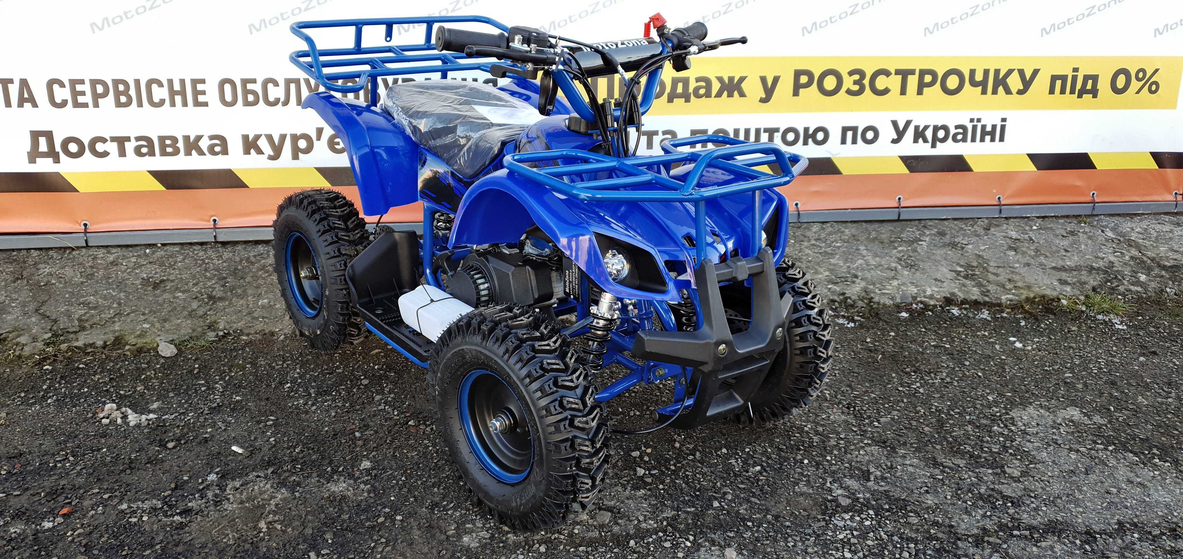 Новий Дитячий Бензиновий Квадроцикл Humer mini 2T65куб brown +Doctavka