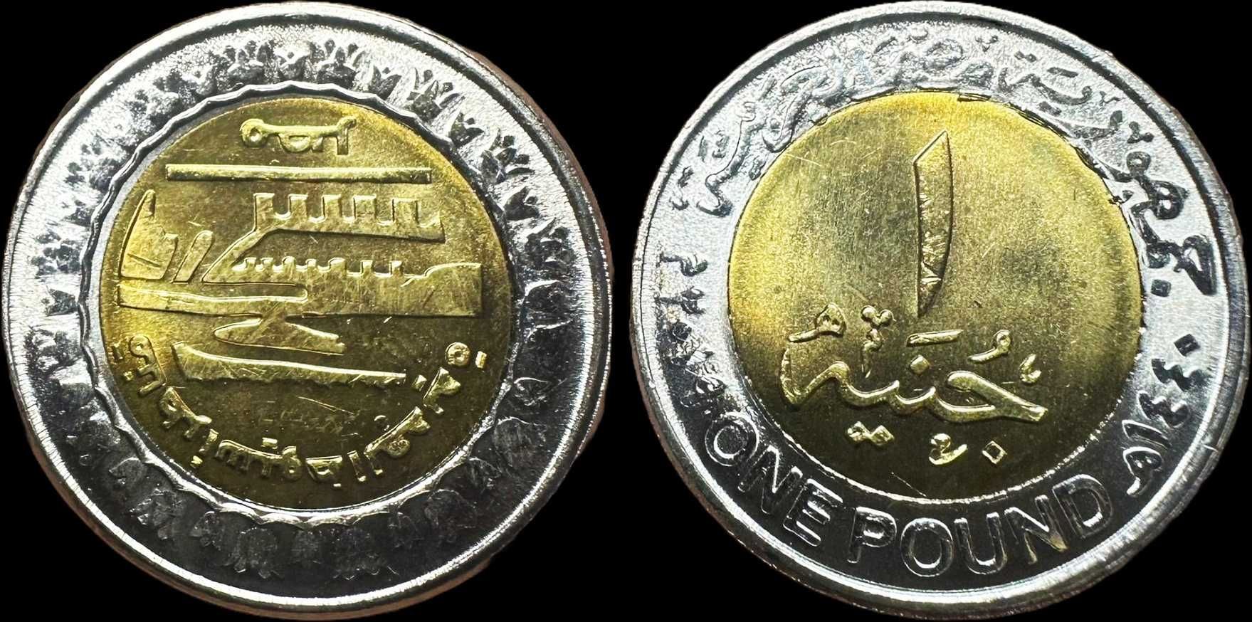 Moeda de 1 Libra - 2019 - Egito - Novas Pontes em Assiute