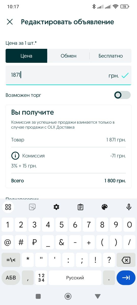 Витая пара, интернет кабель, экранированный , 0.51 сечения ,