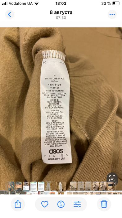 Толстовка.      Женская