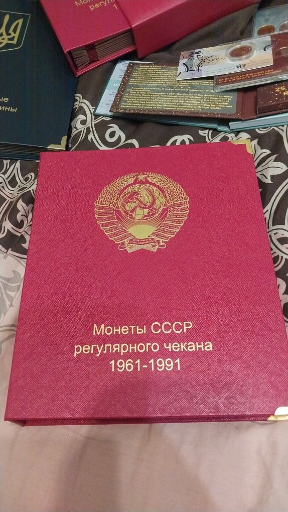 Альбом з монетами