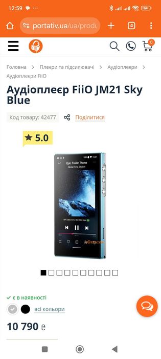 Плеер Fiio Jm2 1Новый