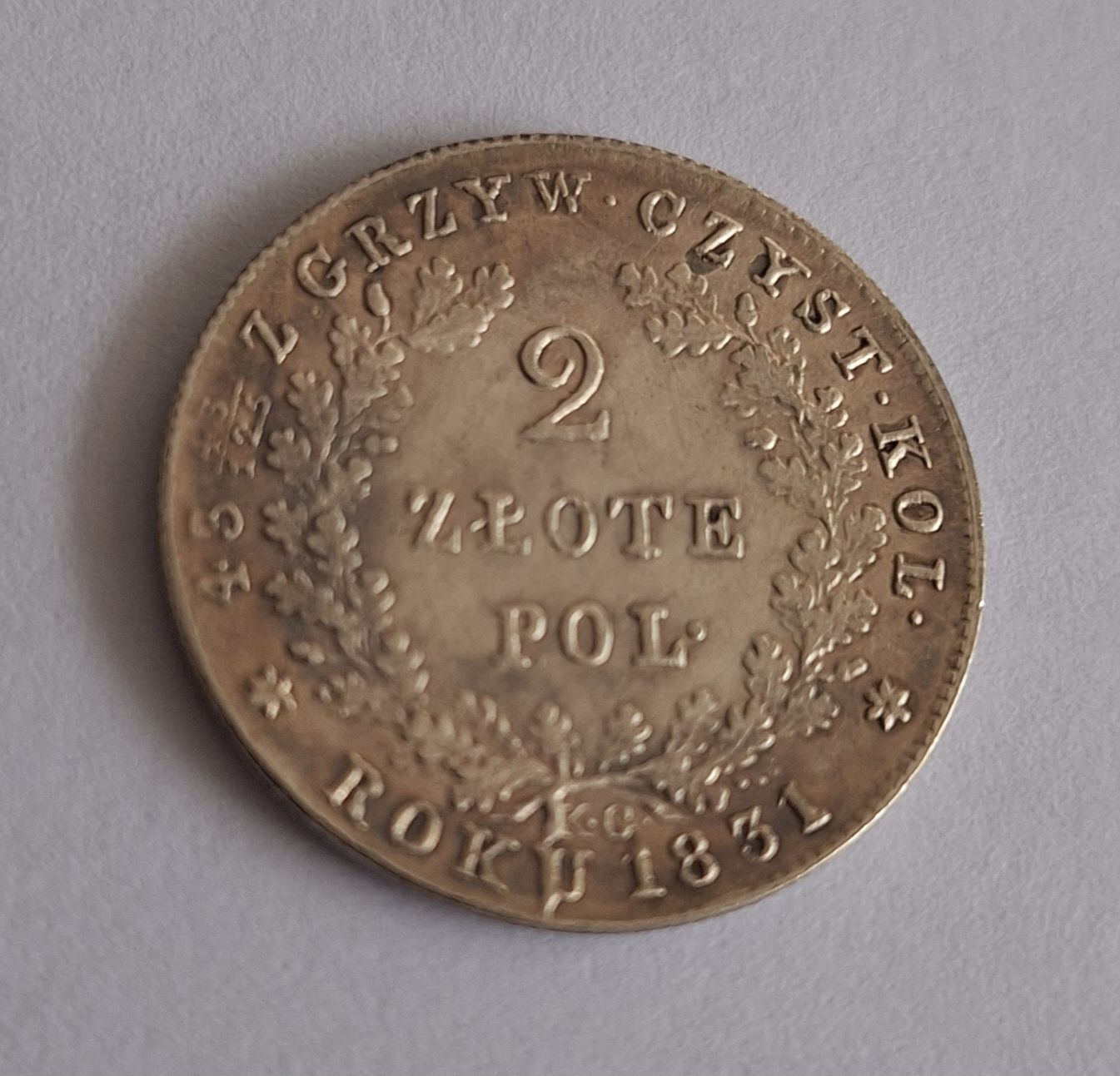 Piękna moneta 2 złote 1831 Powstanie kopia