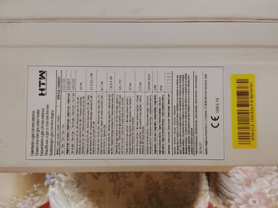 Esquentador novo, usado 2 x