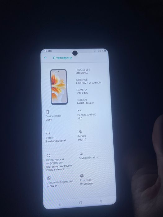 продам телефон повністю новий/коробка заводська плівка/смартфон
