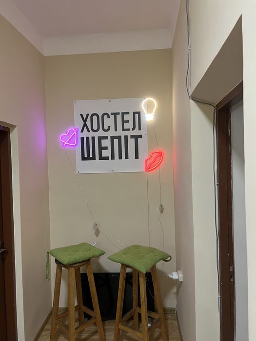 Хостел “Шепіт” біля вокзалу. Недороге житло у Львові