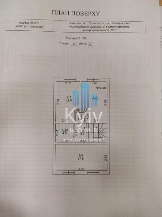 Продаж / Таунхаус 120кв / Енергетиків / Святопетрівське
