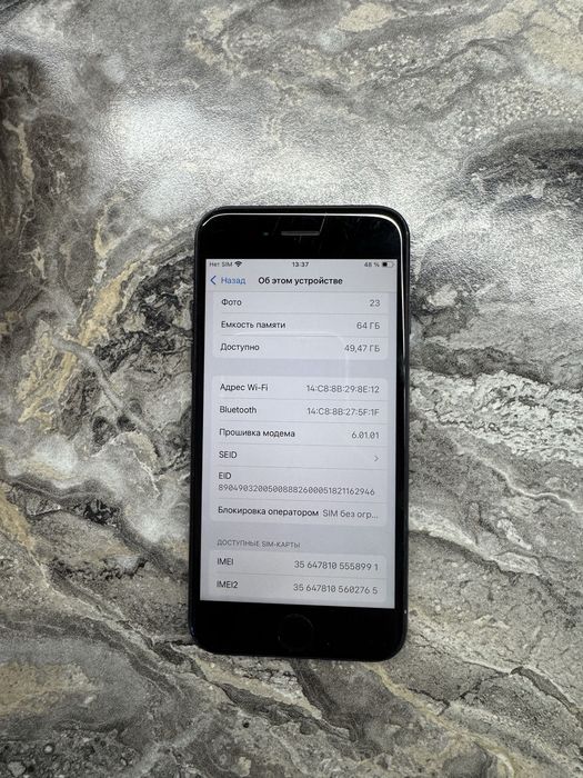 Iphone SE 2020 64Gb Неверлок BAT 89% Комплект