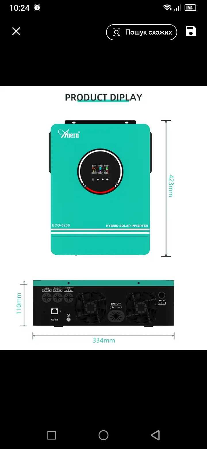 НОВІ Гібридний інвертор Anern 6.2KW 48V +WIFI