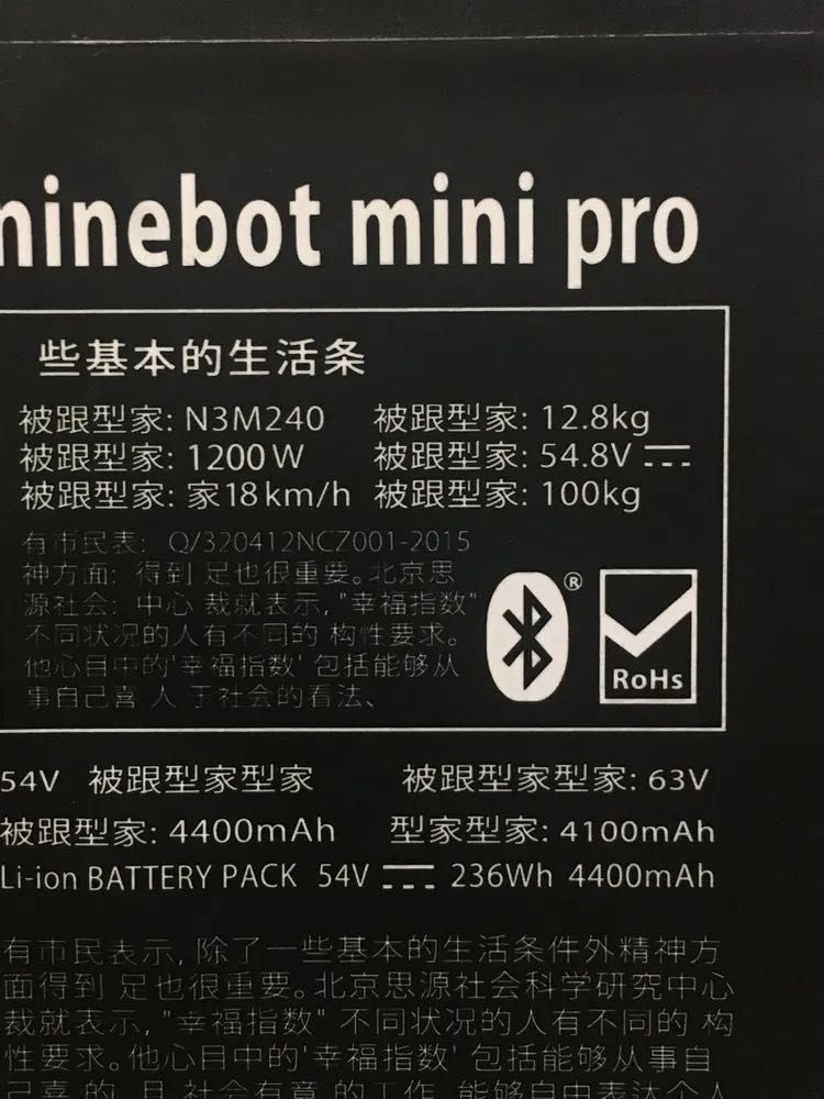 Ninebot MiniPRO (MiniRobot)білий