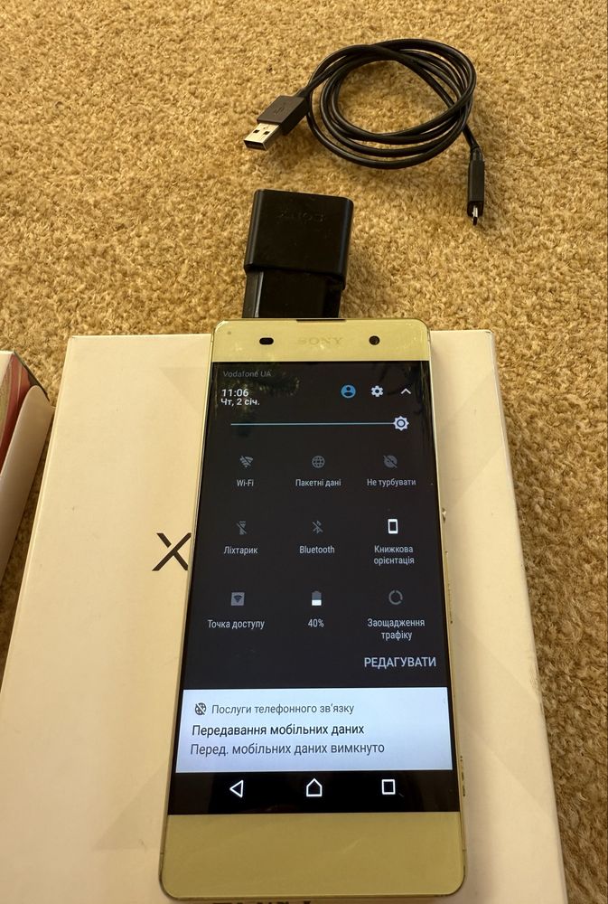Телефон Sony Xperia XA Dual f3112