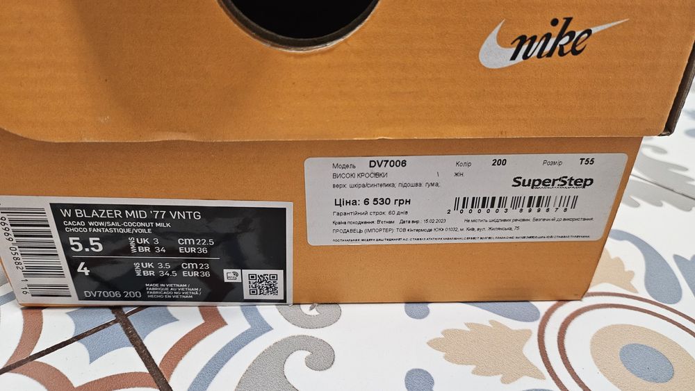 Кеди Nike р.36, замшеві кеди, кросівки найк