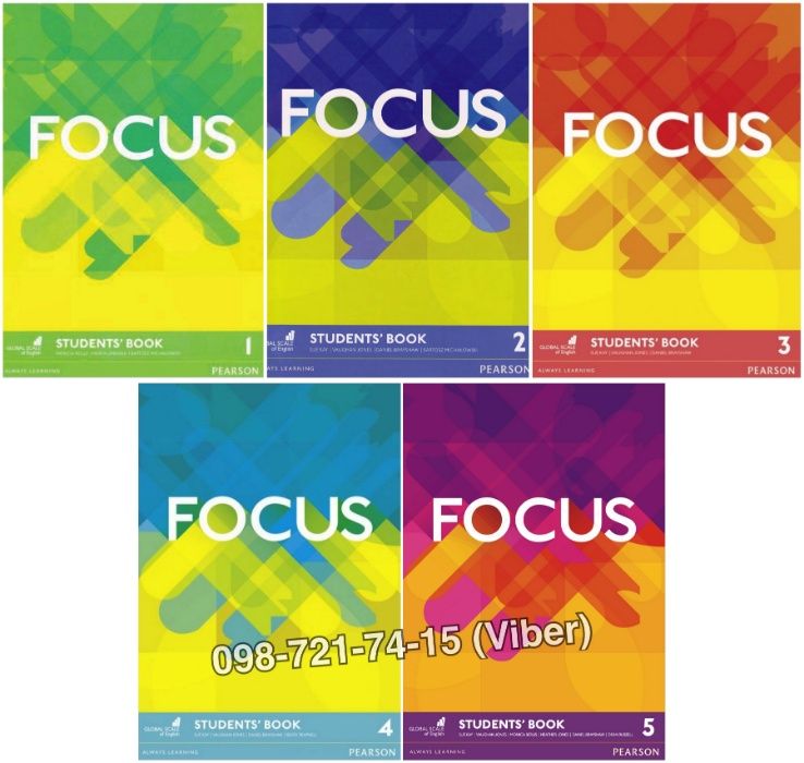 Focus (уровни:1,2,3,4,5) - Комплект (Учебник + Тетрадь + Audio)