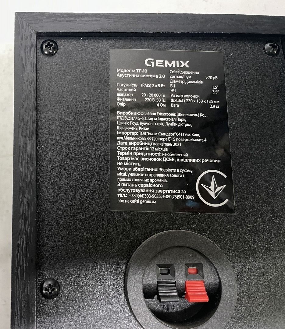 Акустическая система Gemix TF-10 Дерево 10Вт