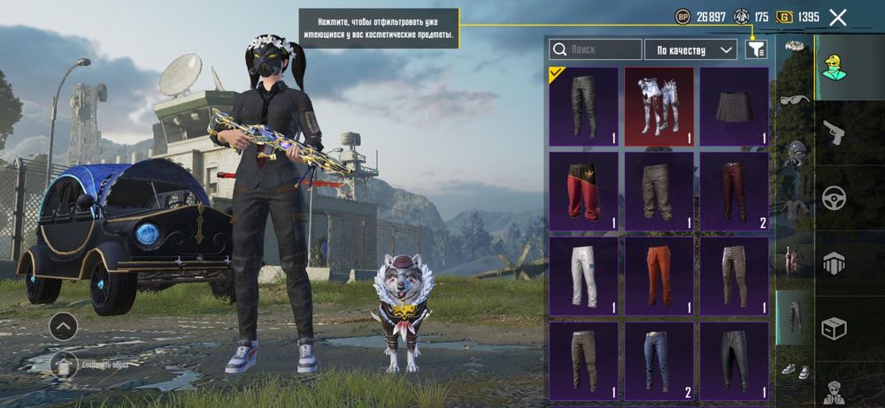 Аккаунт в грі PUBG