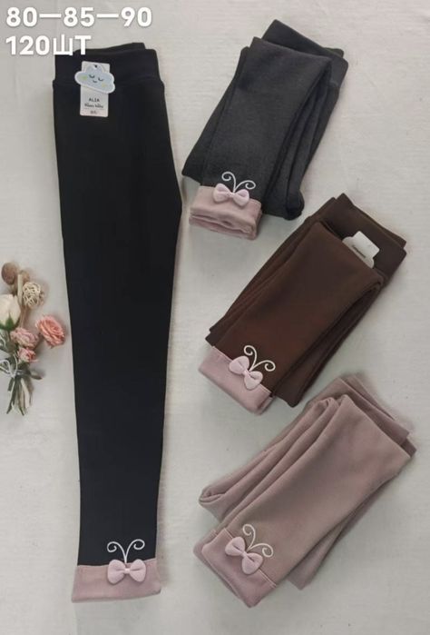 Гарні теплі штани 9-12 років