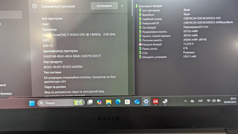 Razer blade stealth 13 2019 i7 8Gb 256Gb 13" Full hd IPS RGB