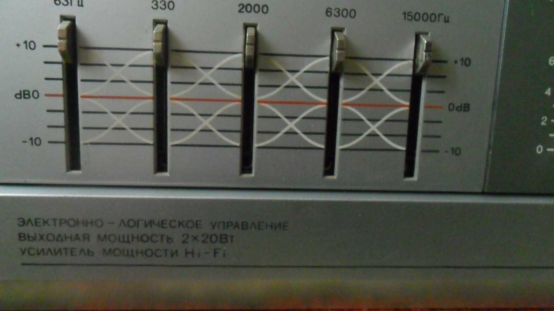 Магнітофон Комета 225С-2