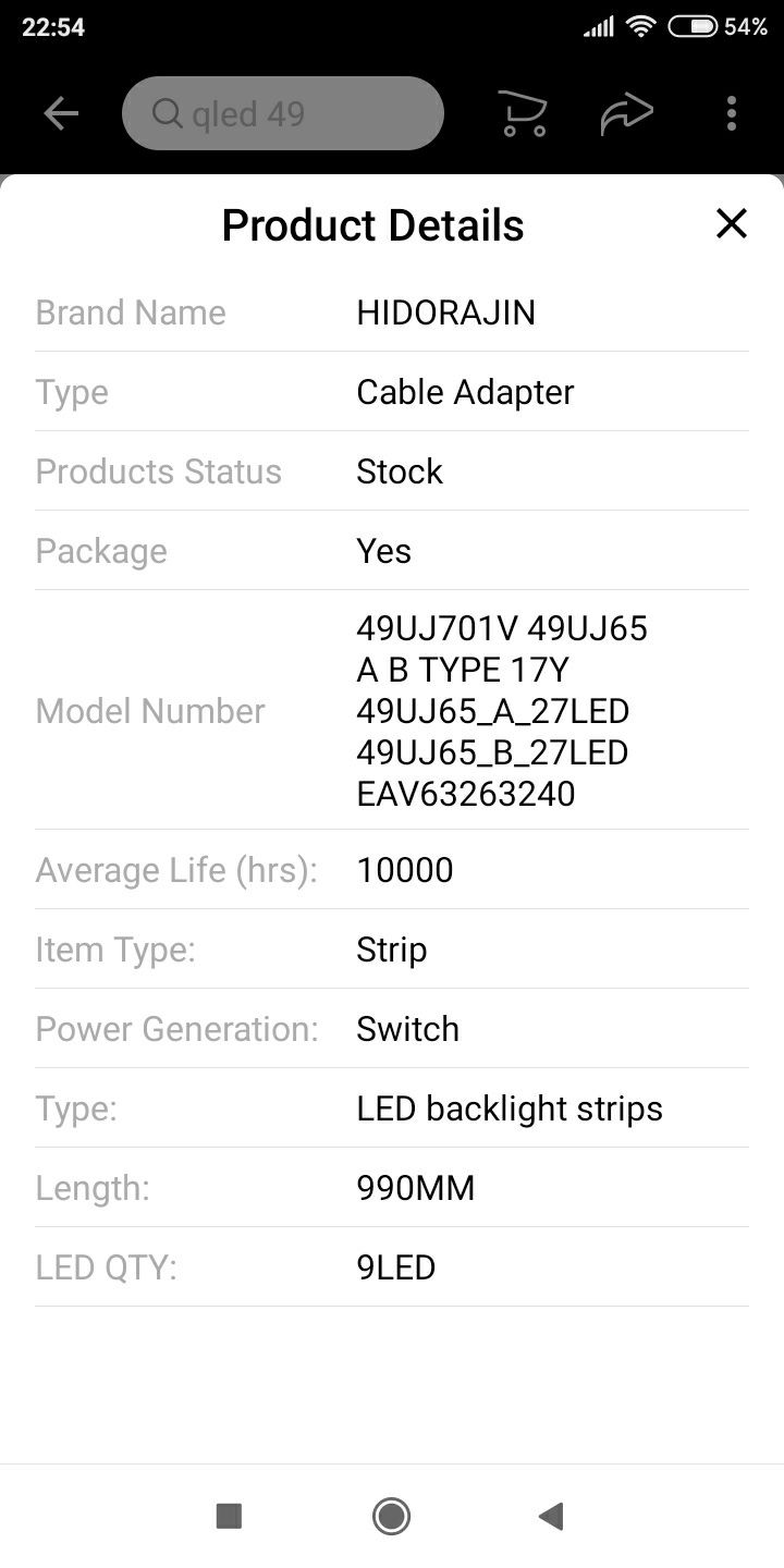 Підсвітка, подсветка  до телевізора LG 49 діаг. 17y49uj65