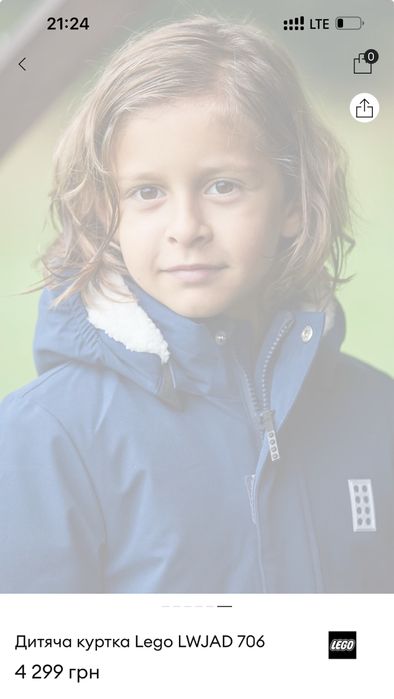 Зимня куртка LEGO (Данія) для хлопчика (зріст 158)